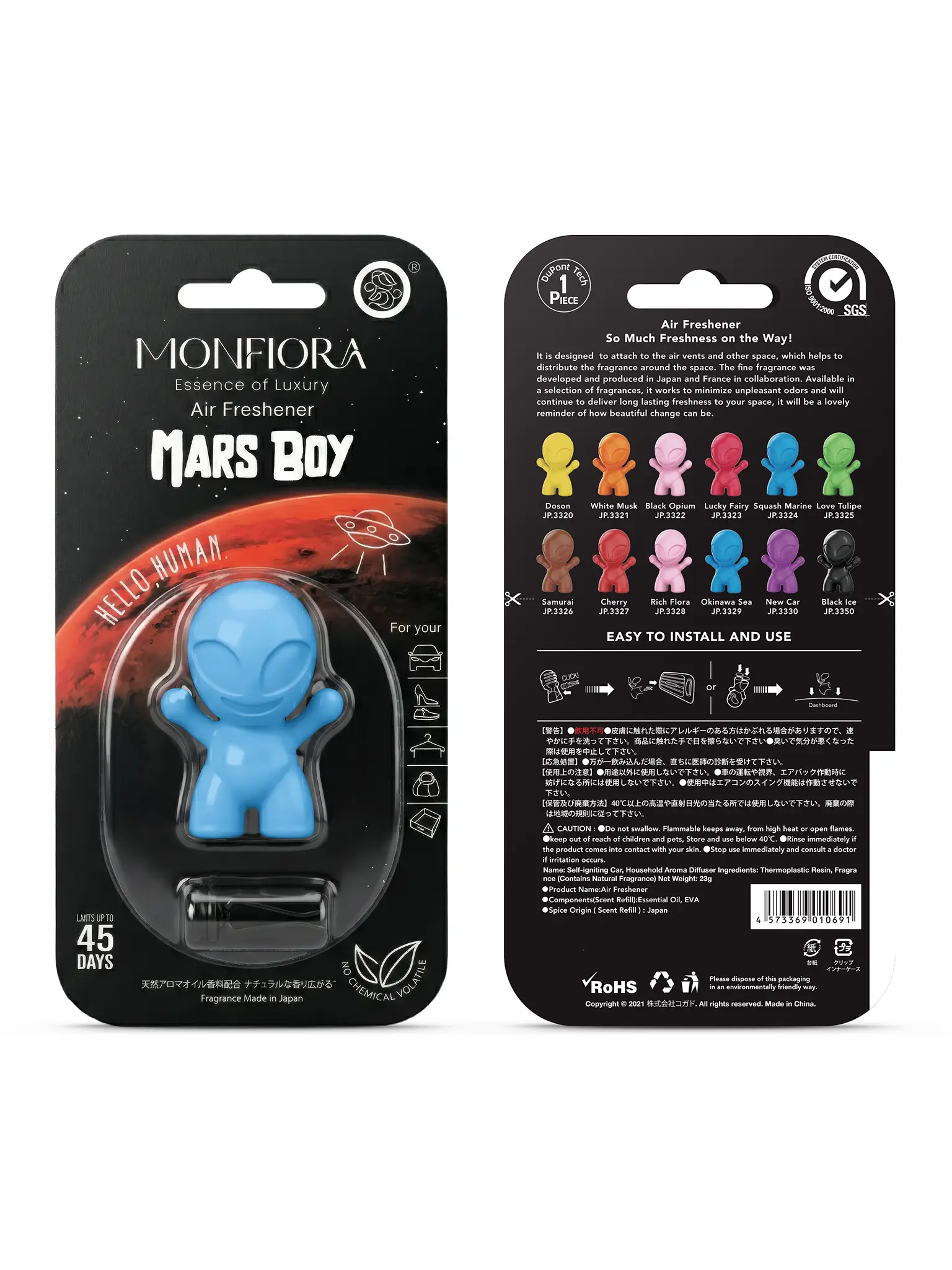 Mars Boy - Squash Marine